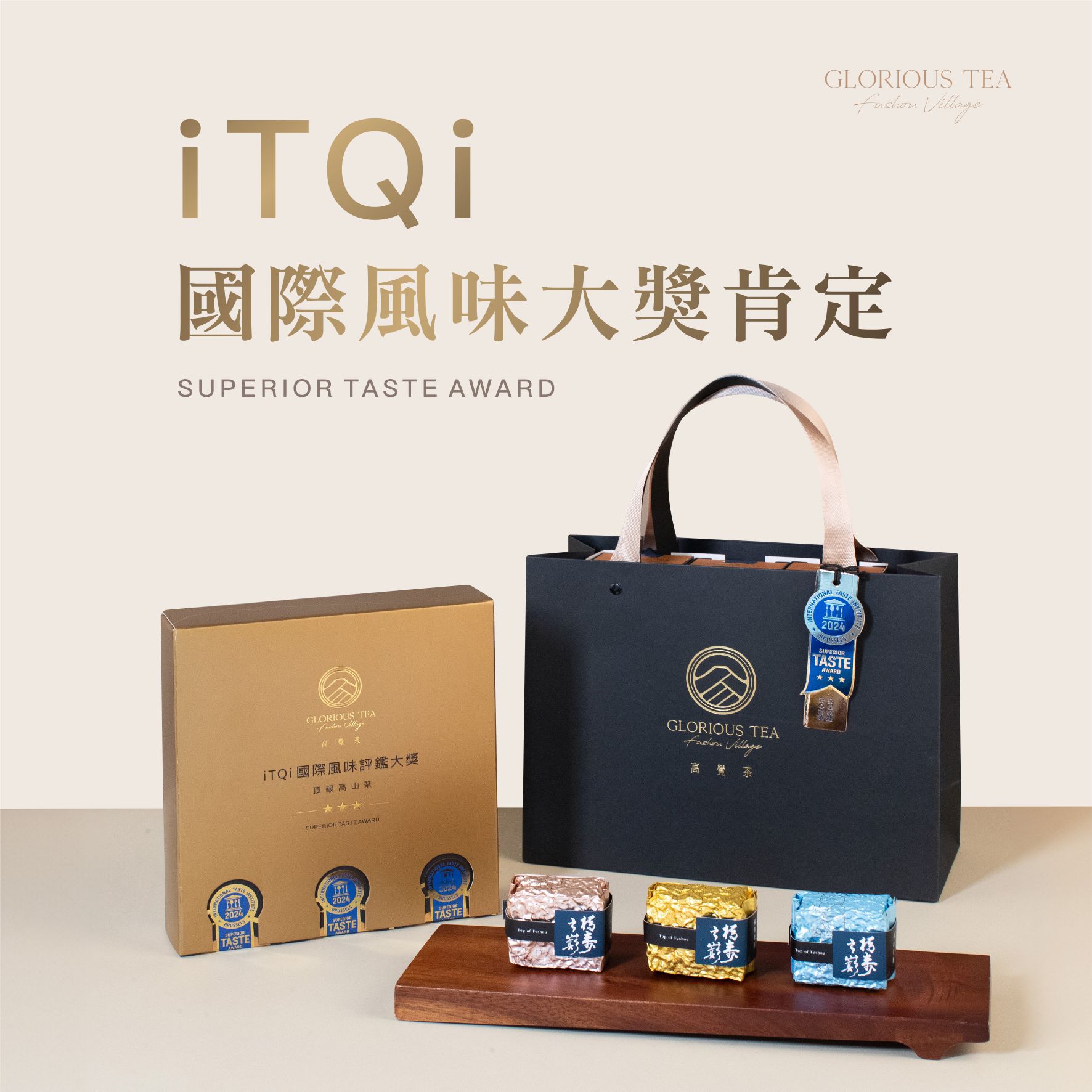 iTQi-05